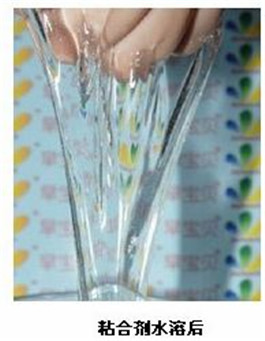 粘合劑2.jpg