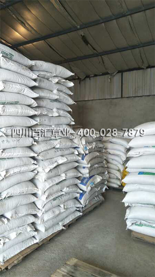 庫房草種 庫房草種